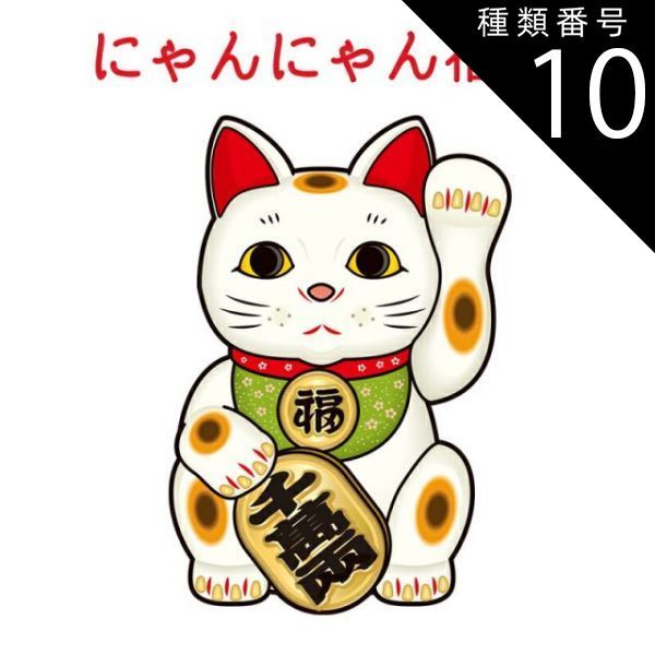 ⭐︎関西万博限定‼️⭐︎電車型貯金箱⭐︎みゃくみゃくラッピング