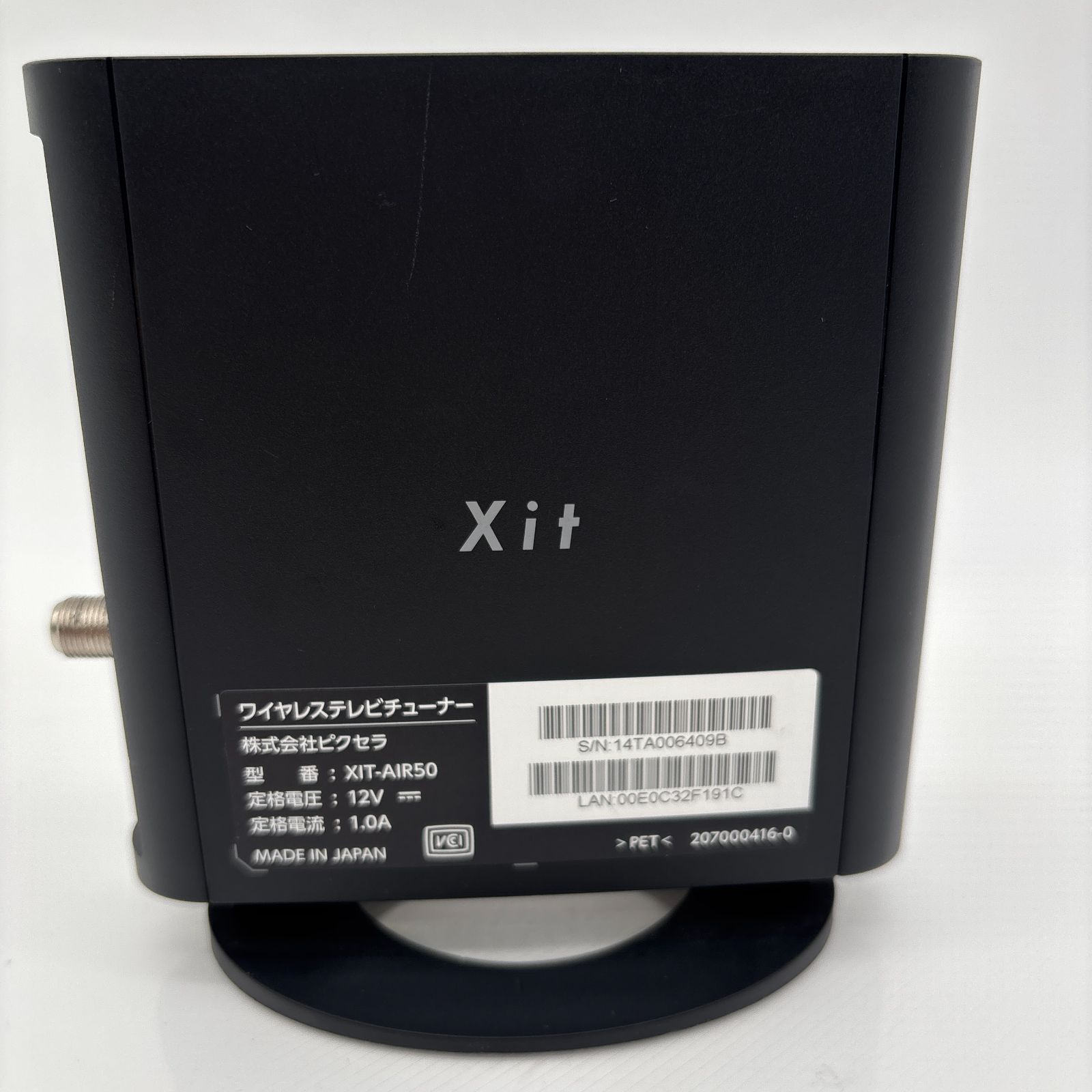 ピクセラ Xit AirBox Lite ワイヤレステレビチューナー ワイヤレス