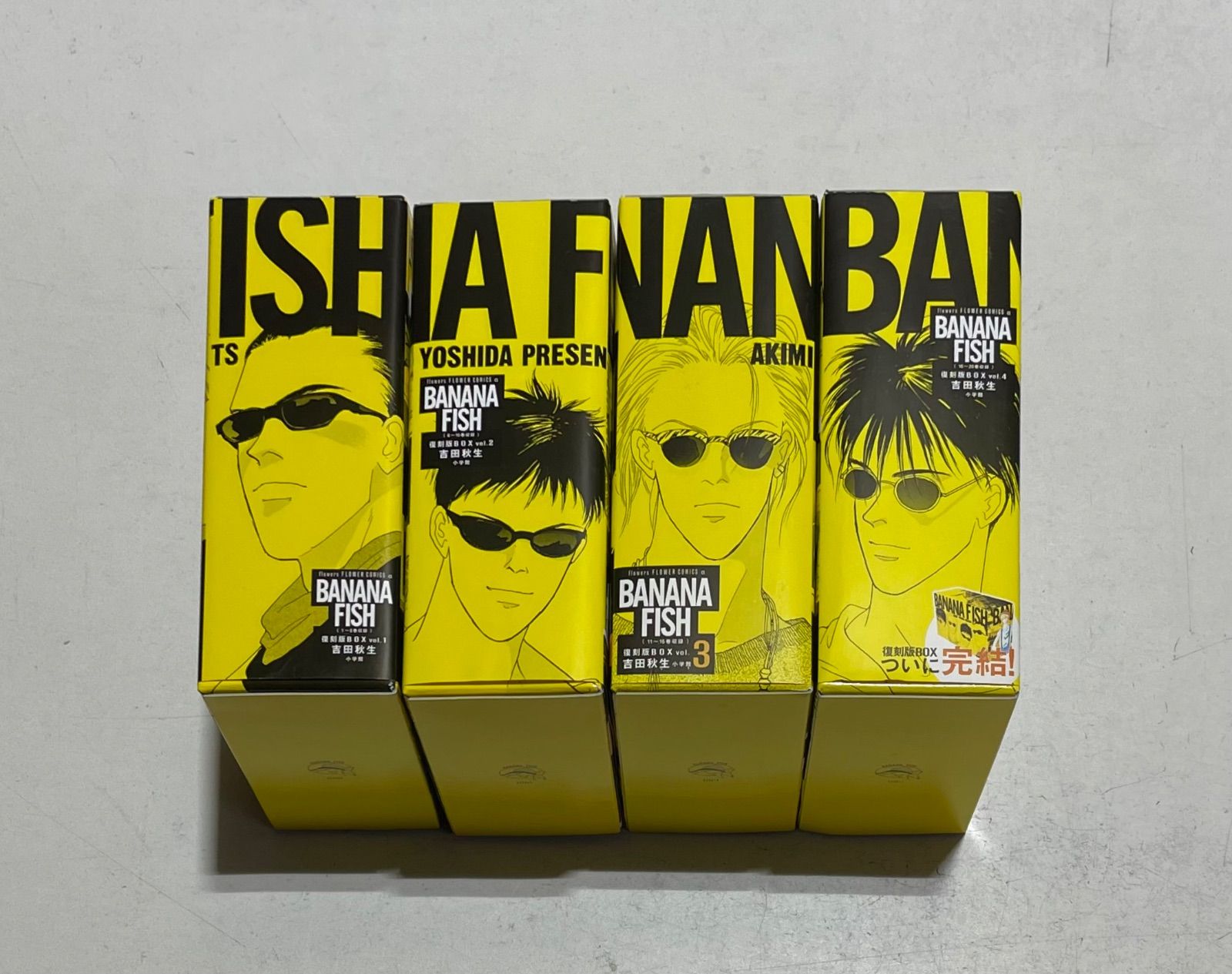 BANANA FISH 復刻版BOX コミック 全20巻完結セット＋おまけ付き 吉田秋生 小学館