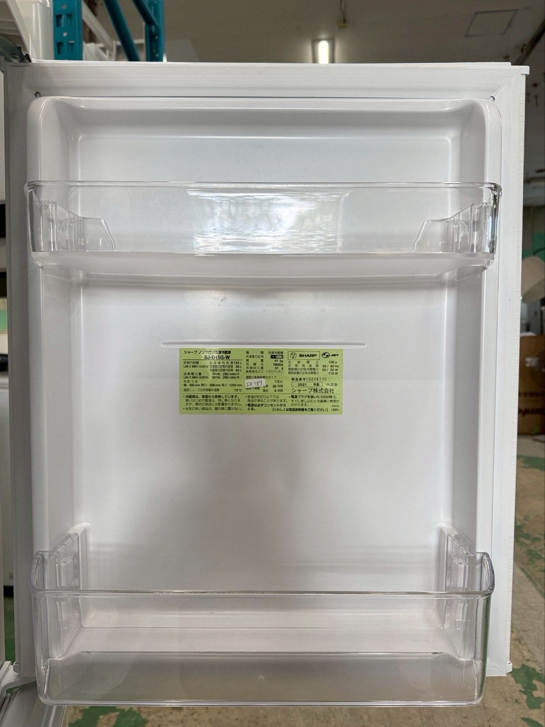 大阪送料無料★3か月保障付き★冷蔵庫★シャープ★SJ-D15G★IR-789 大阪送料無料☆3か月保障付き☆冷蔵庫☆シャープ☆2ドア☆2021年☆SJ
