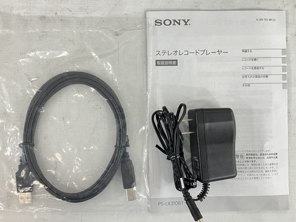 SONY PS-LX310BT ターンテーブル フルオート ドライブ レコード プレーヤー 2019年製 音響機器 ソニー ジャンク N8781547  - メルカリ