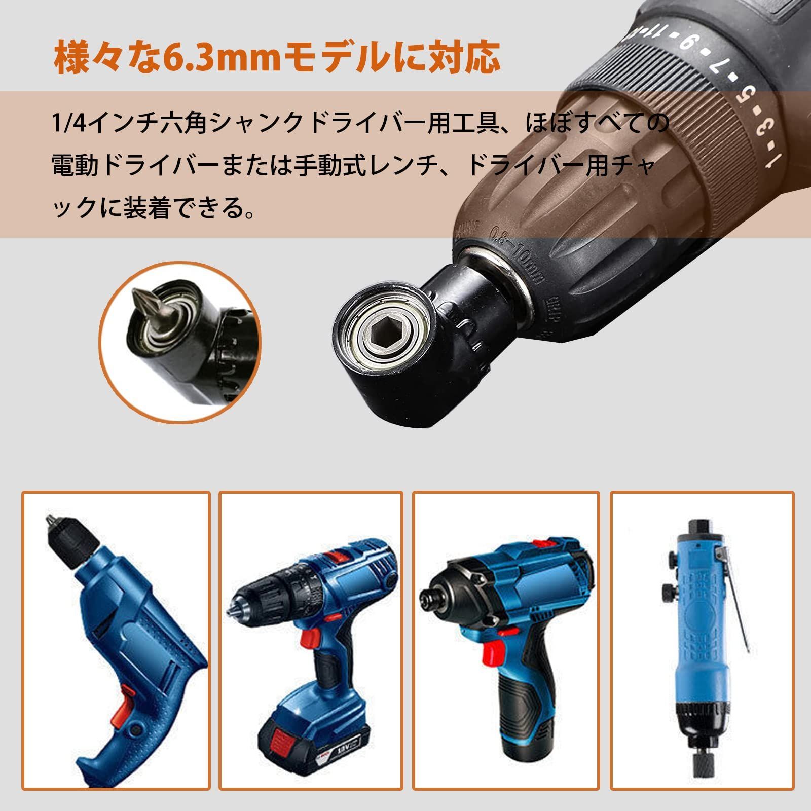 GIジョー☆他 4体セット 武器付き BGTGZBZAVF(売店) インパクト エクステンション、ソケット