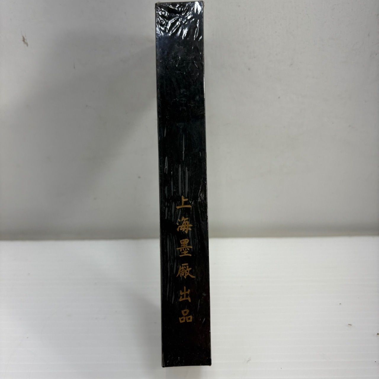 中国書画墨☆ 上海墨厰出品 鐵斎翁書畫寶墨 古墨 鉄斎翁書画宝墨(上海