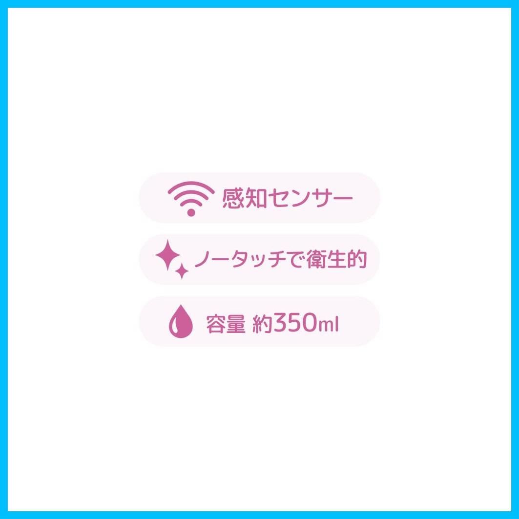 サンリオキャラクターｌオートソープディスペンサーｌ単４電池４本ｌ手洗いｌサンリオｌシナモｌマイメロｌキティｌクロミｌ
