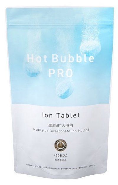 ホットバブルプロ HOT Bubble PRO 【９０錠入り】 重炭酸 薬用 入浴剤 医薬部外品 肩こり 腰痛 疲労回復 冷え性 神経痛 日本製 塩素除去 ニキビ あせも しもやけ 荒れ性 ひび あかぎれ しっしん 炭酸水素ナトリウム 炭酸ナトリウム