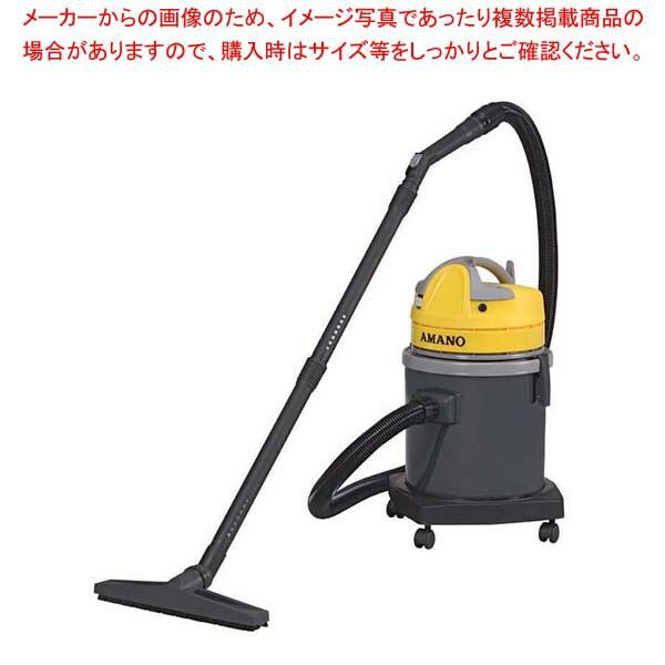 アマノ 業務用掃除機 クリーンジョブ JW-30 乾湿両用