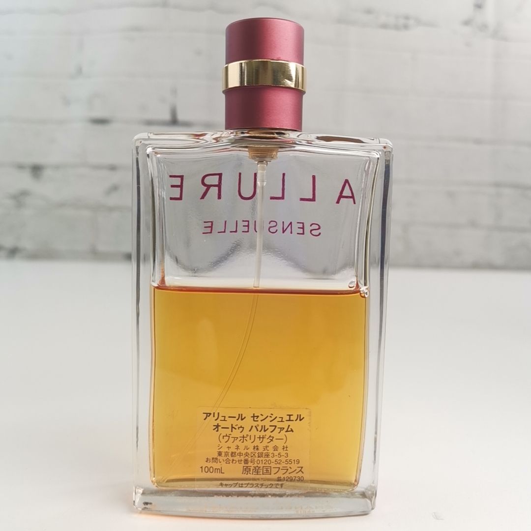 新品　未開封　CHANEL シャネル　ALLURE アリュール　50ml 香水 CHANEL ALLURE シャネル アリュール オードトワレ 香水 50ml