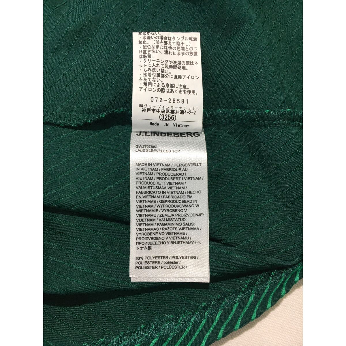 値下げ！J.Lindeberg オーデマピゲ　ポロシャツ　M 緑色　新品未使用 中古 レディース ジェイリンドバーグ J.LINDEBERG ノースリーブ