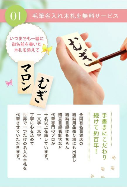 骨壺収納