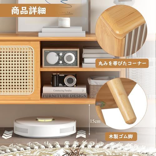 【新入荷·数量限定】 可変棚 扉付き 脚付き 壁寄せ 大容量収納 竹製 組立簡単 tv台 幅120.5x奥行き31x高さ45.5cm ローボード 耐荷重50kg 寝室 テレビボード リビングルーム 32型～55型対応 ベッドルーム テレビ台 書斎用 COSTWAY 120cm