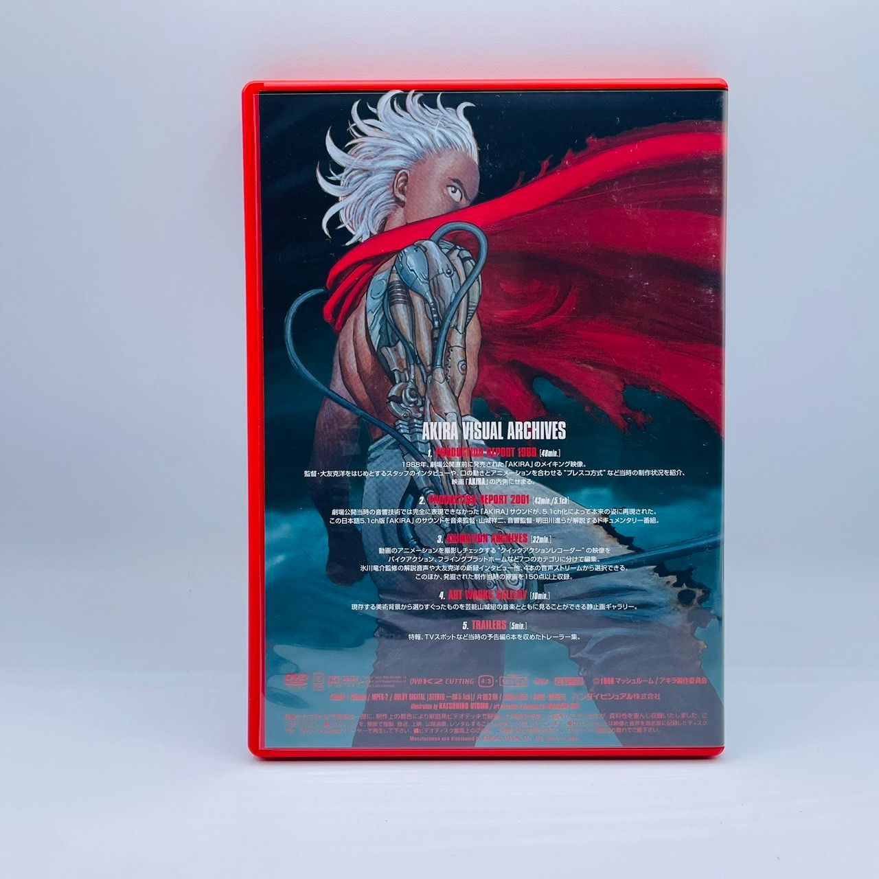 DVD AKIRA DVD SPECIAL EDITION 大友克洋 - DVD