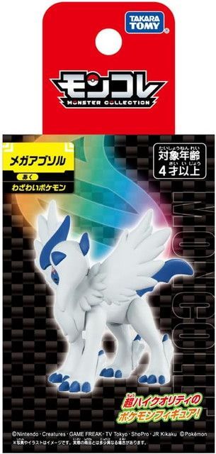 【超貴重】<未開封>ポケモン　モンコレ　メガアブソル Amazon.co.jp: ポケットモンスター モンコレ メガアブソル
