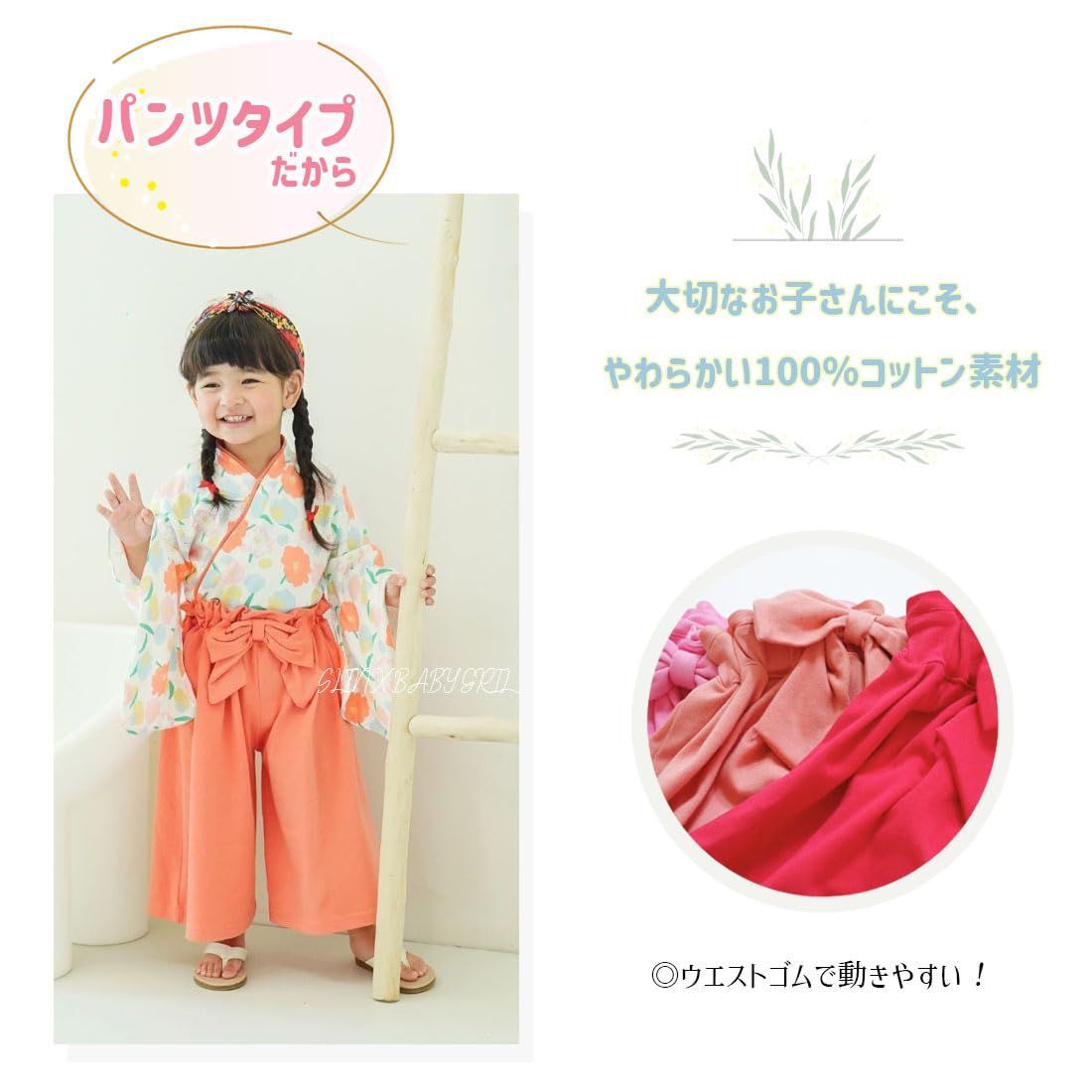 浴衣 キッズ 女の子 | 子供 浴衣セット 3点セット 和装 セパレート 髪飾り（浴衣セット｜和服）：キッズファッション 髪飾り キャサリンコテージ 安い商品を通販サイトから探す 髪飾り」の人気商品一覧 セット 子供浴衣セット（サンドレス