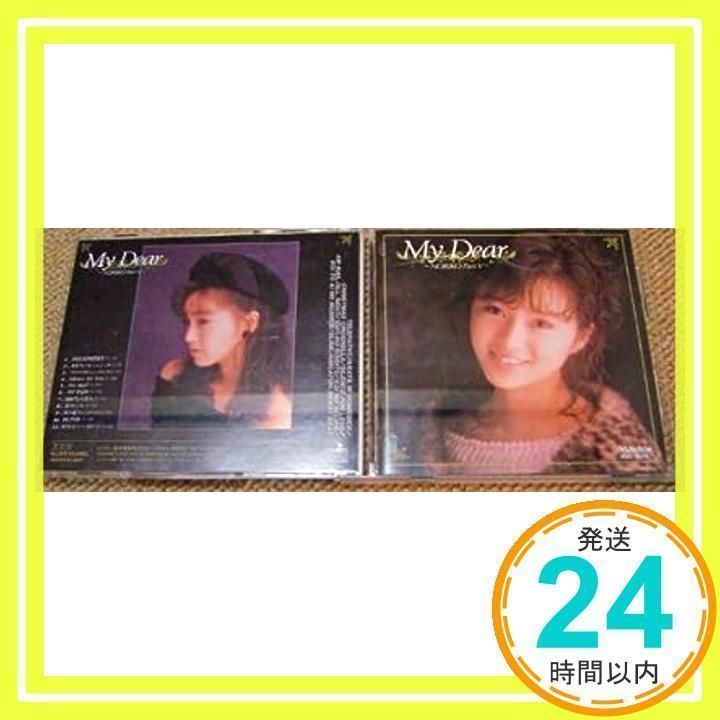 希少盤..レコード〔 酒井法子 - My Dear 〕マイ・ディア