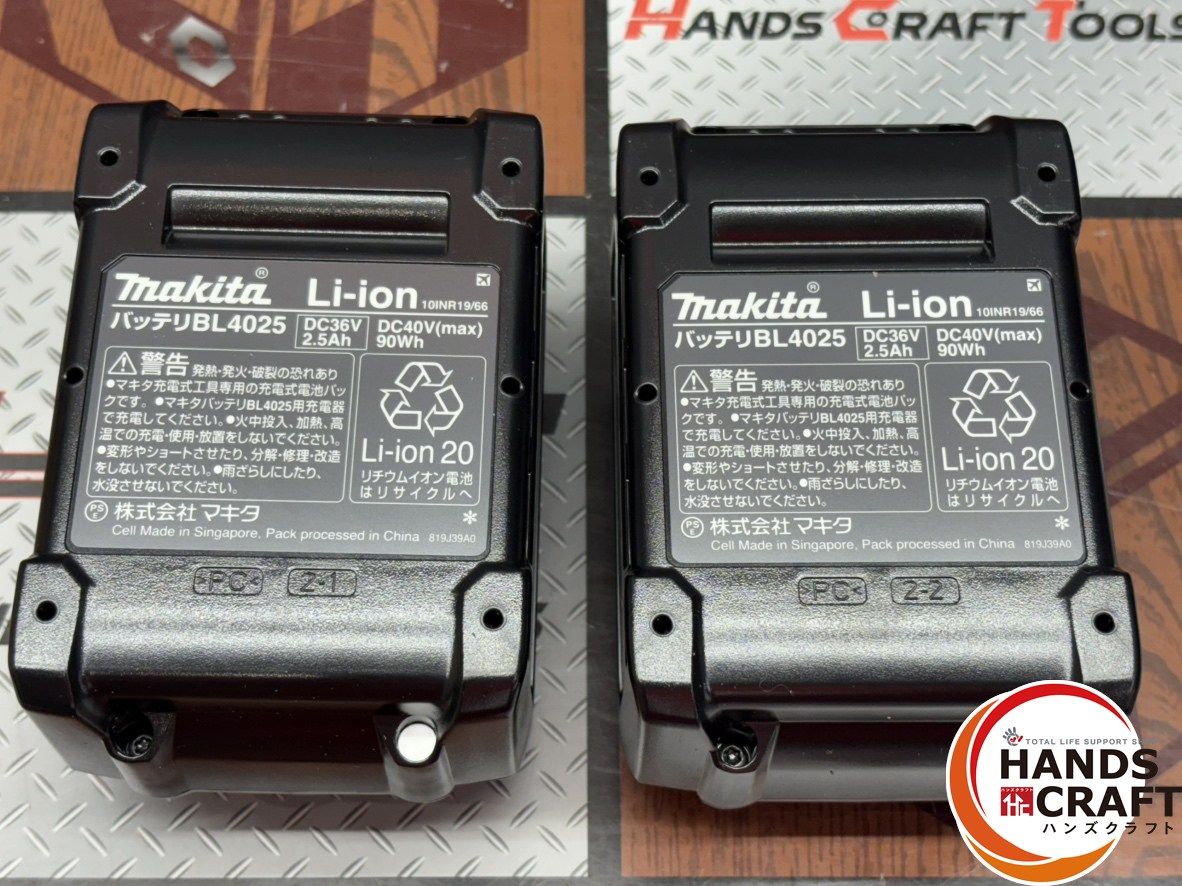 Makita HR001GRDX