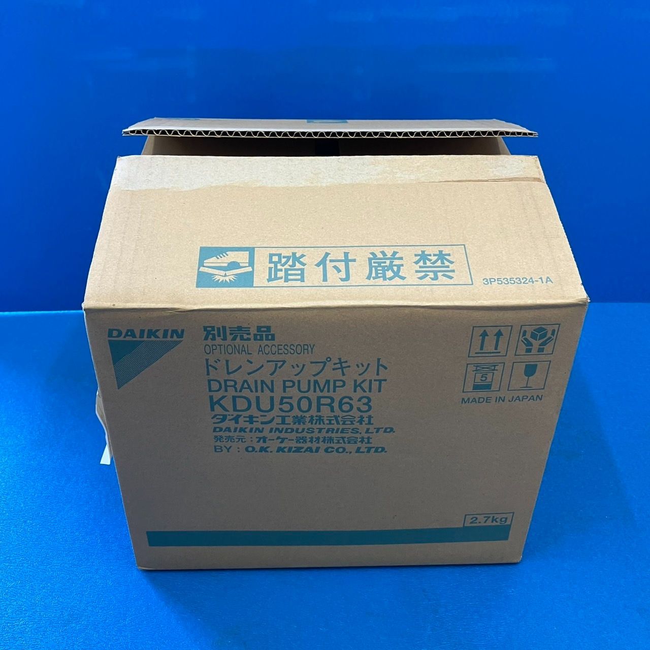 未使用】ダイキン ドレンアップキット KDU50R63 - メルカリ