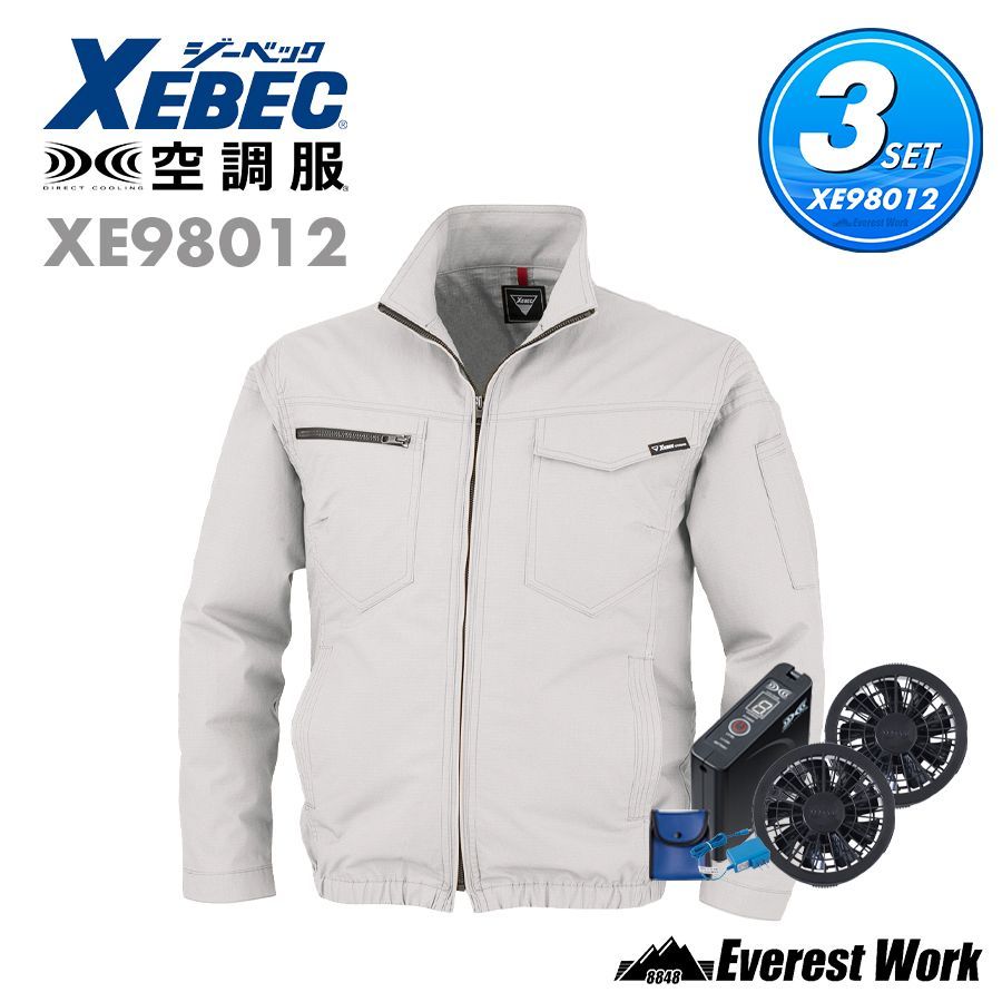 空調作業服 ファンバッテリーセット【最強業界爆風40V/30000mAh