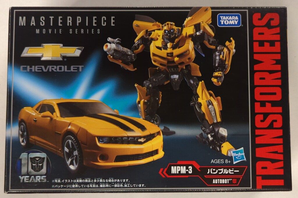 タカラトミー マスターピースムービーシリーズ トランスフォーマー バンブルビー MPM03