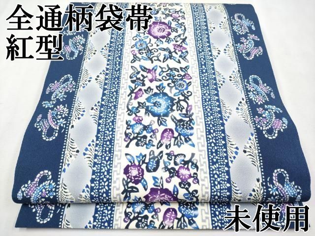 平和屋本店□極上 江戸小紋 鮫小紋柄 朽葉色地 逸品 CYAA2596s5 平和