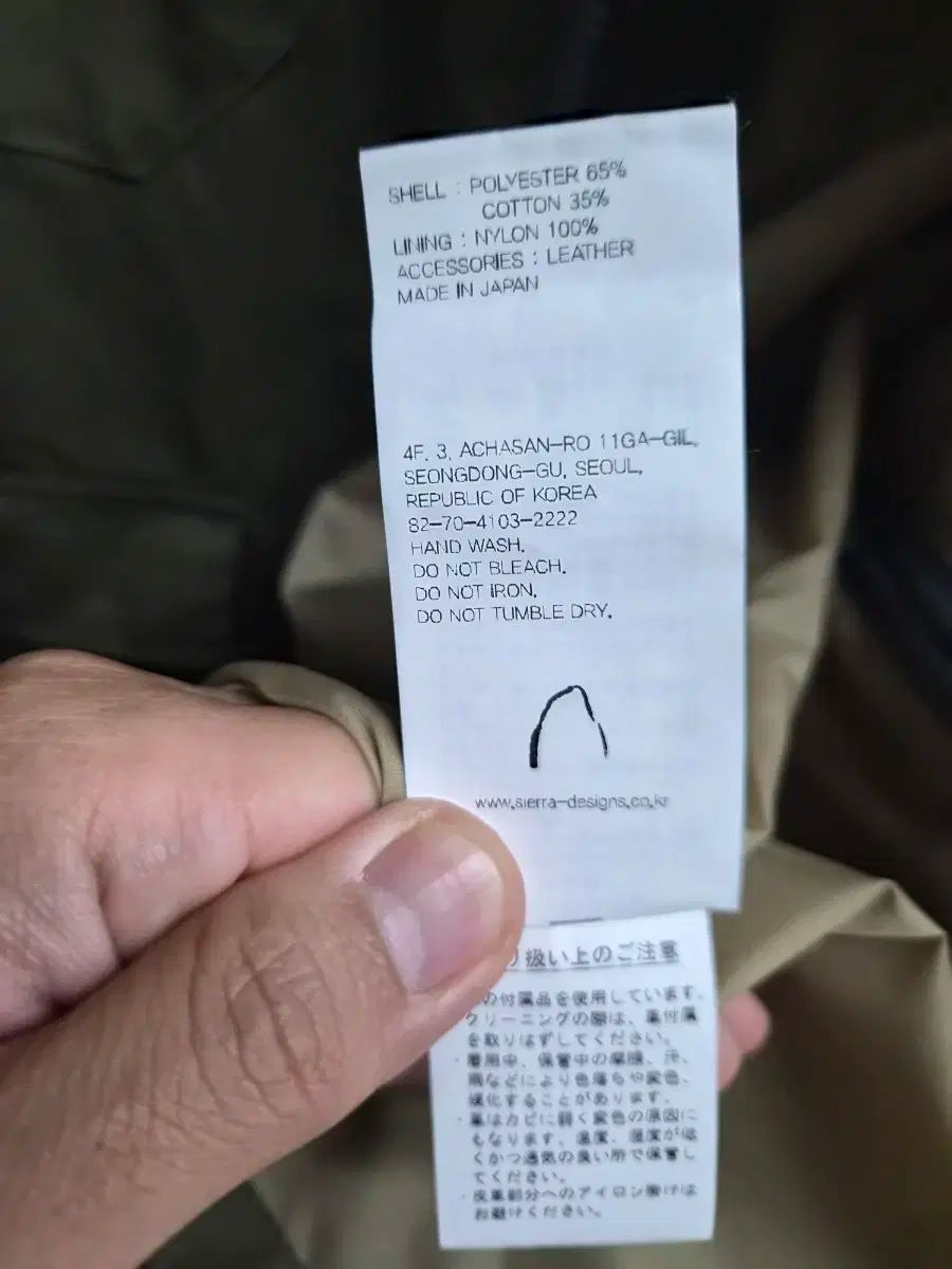 トレイル パーカ