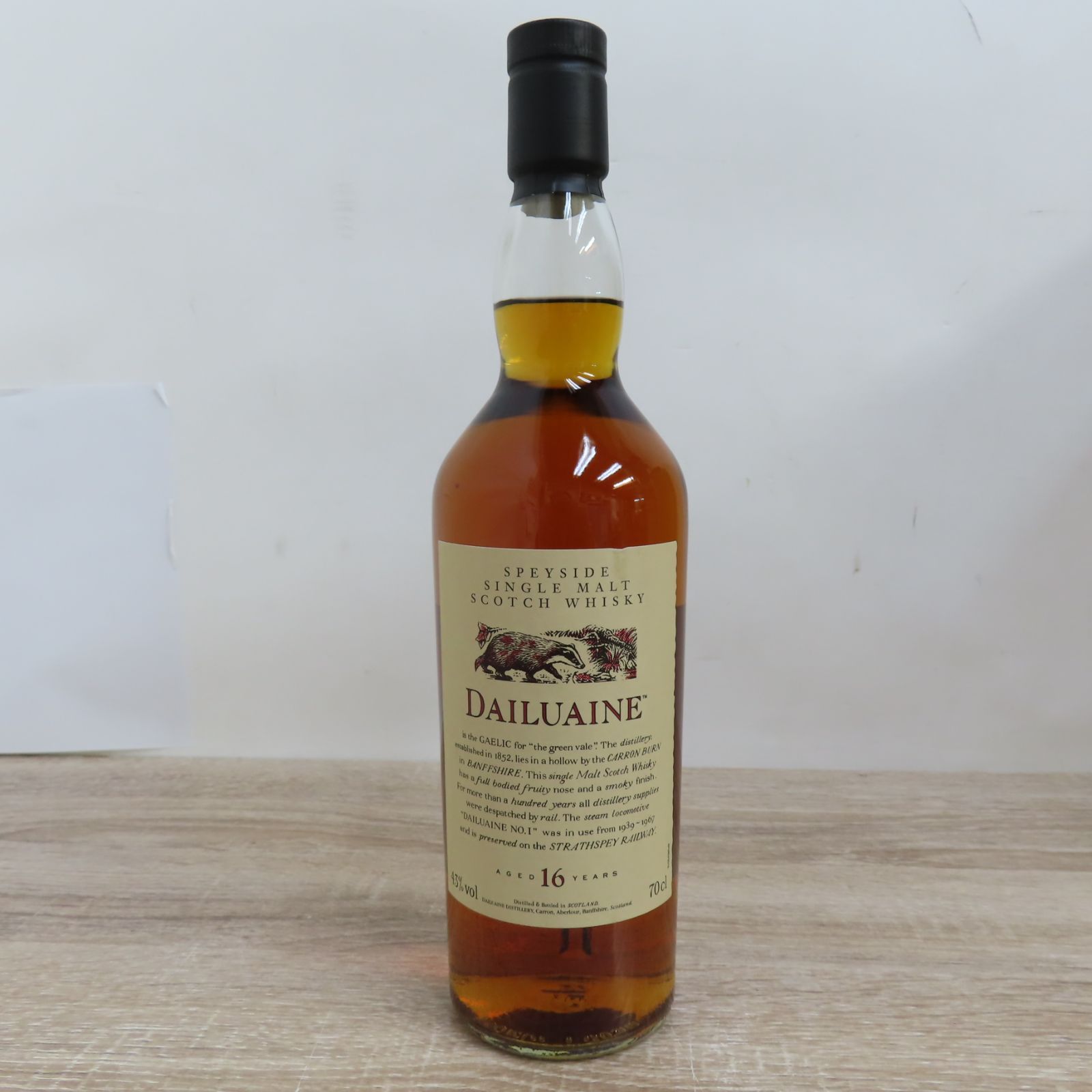 ヘイグ ゴールドラベル 43％ 750ml HAIG【S2】 ヘイグ ゴールドラベル (玉付き) | 武川蒸留酒販売