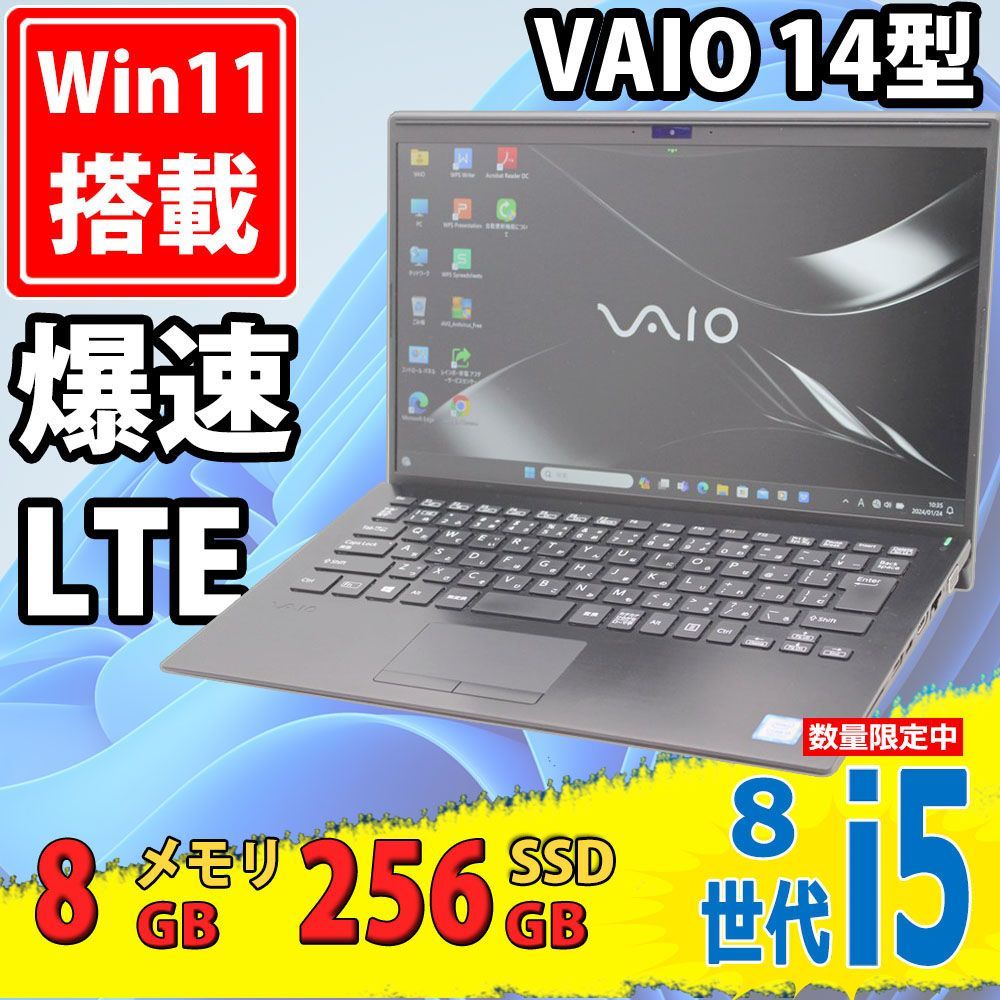 SONY - 新品SSD SONY VAIO ノートパソコン i7 8GB ブルーレイ カメラ VAIO 【中古パソコン】SONY ProPG VJPG11C11N 中古 ノートOffice