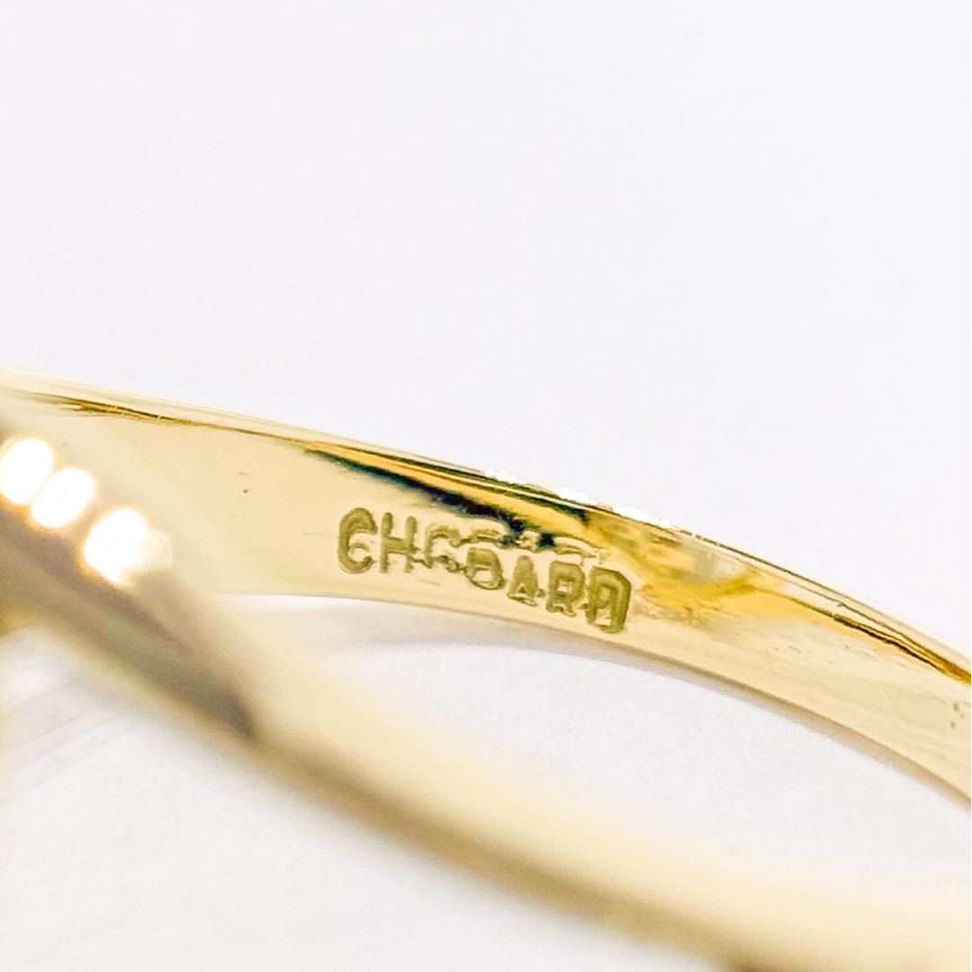 ⚪︎Chopard ショパール ハッピーダイヤ YG750 4.9g 11.5号 - メルカリ