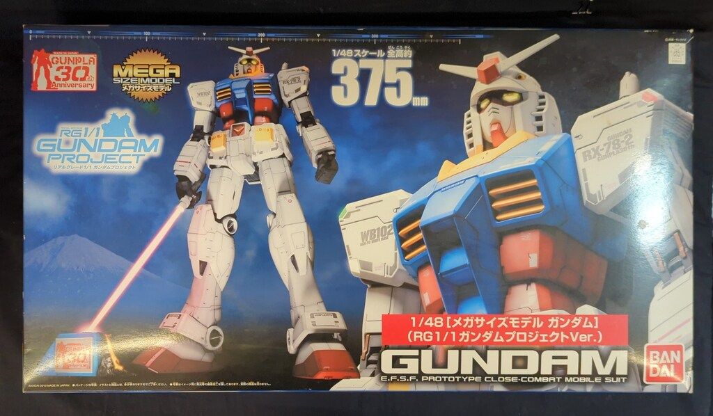 バンダイ メガサイズ RX78-2ガンダム RG 1/1ガンダムプロジェクトver 1
