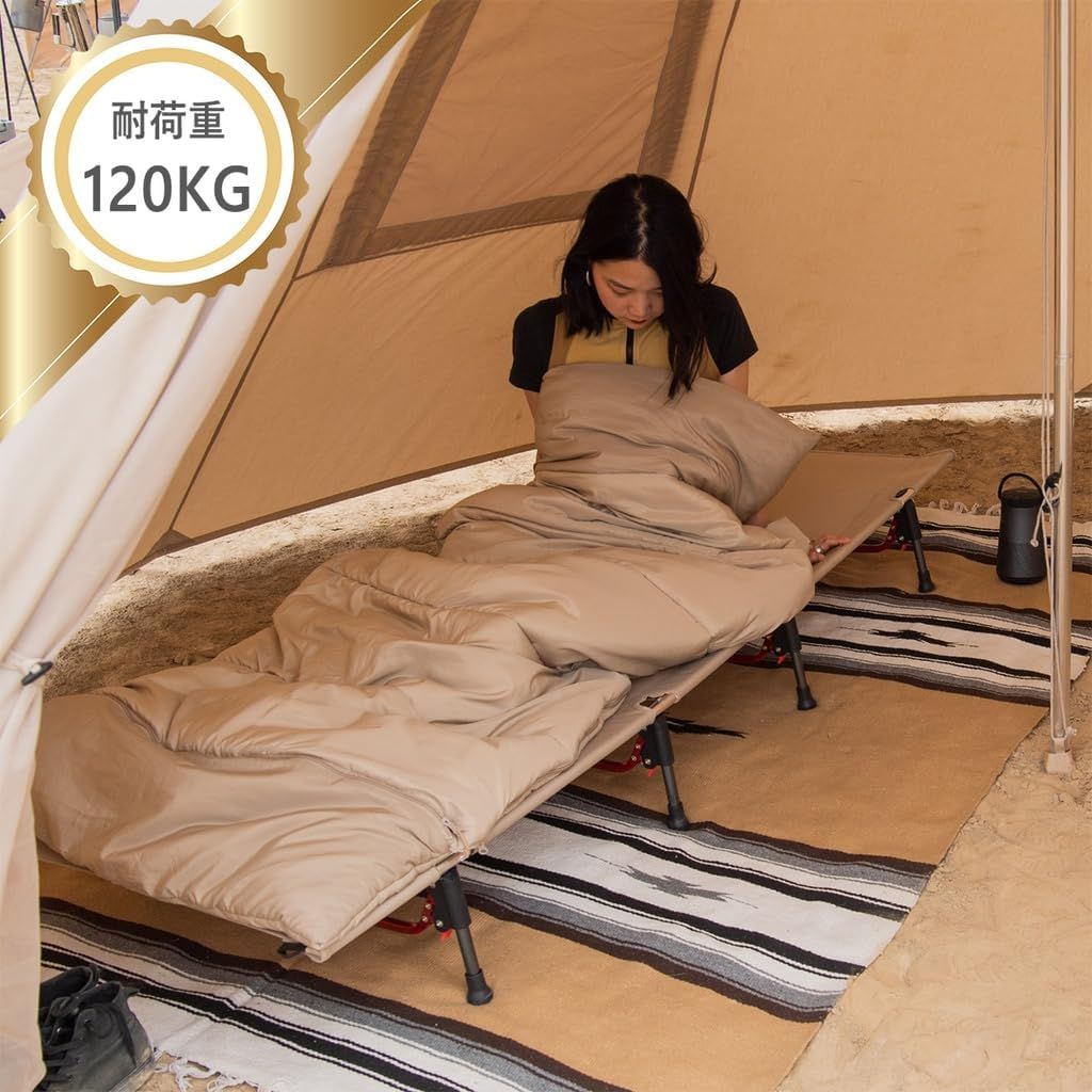 アウトドアベッド 収納袋付
