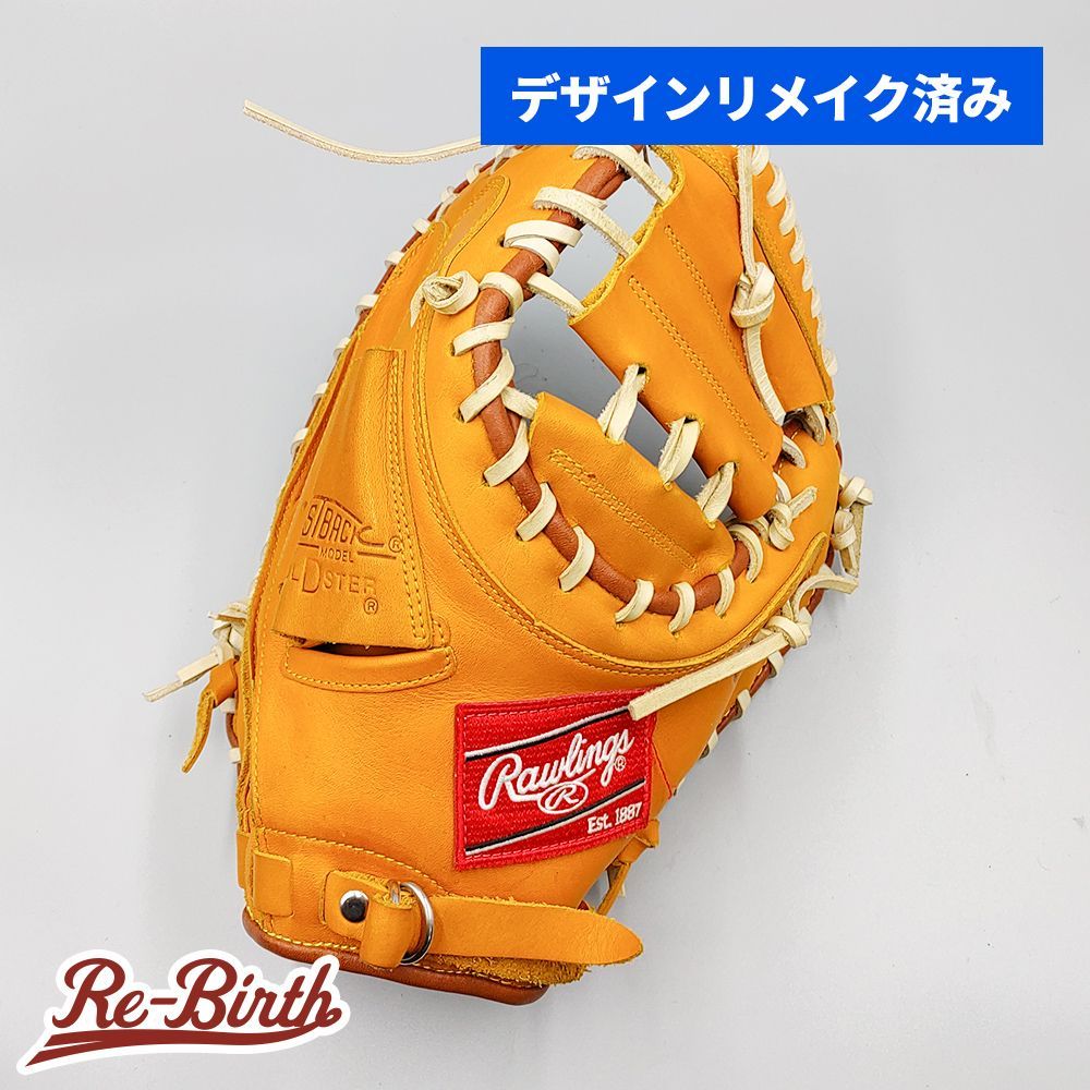 デザインリメイク済み】 ローリングス ソフトボール用