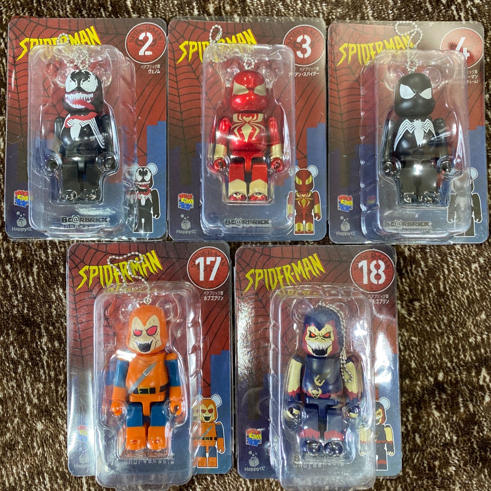 5個 セット BE@RBRICK ベアブリック Happyくじ スパイダーマン