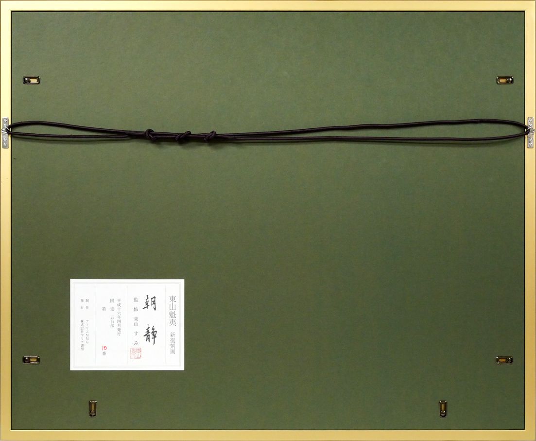 風景画の名手 国民的画家