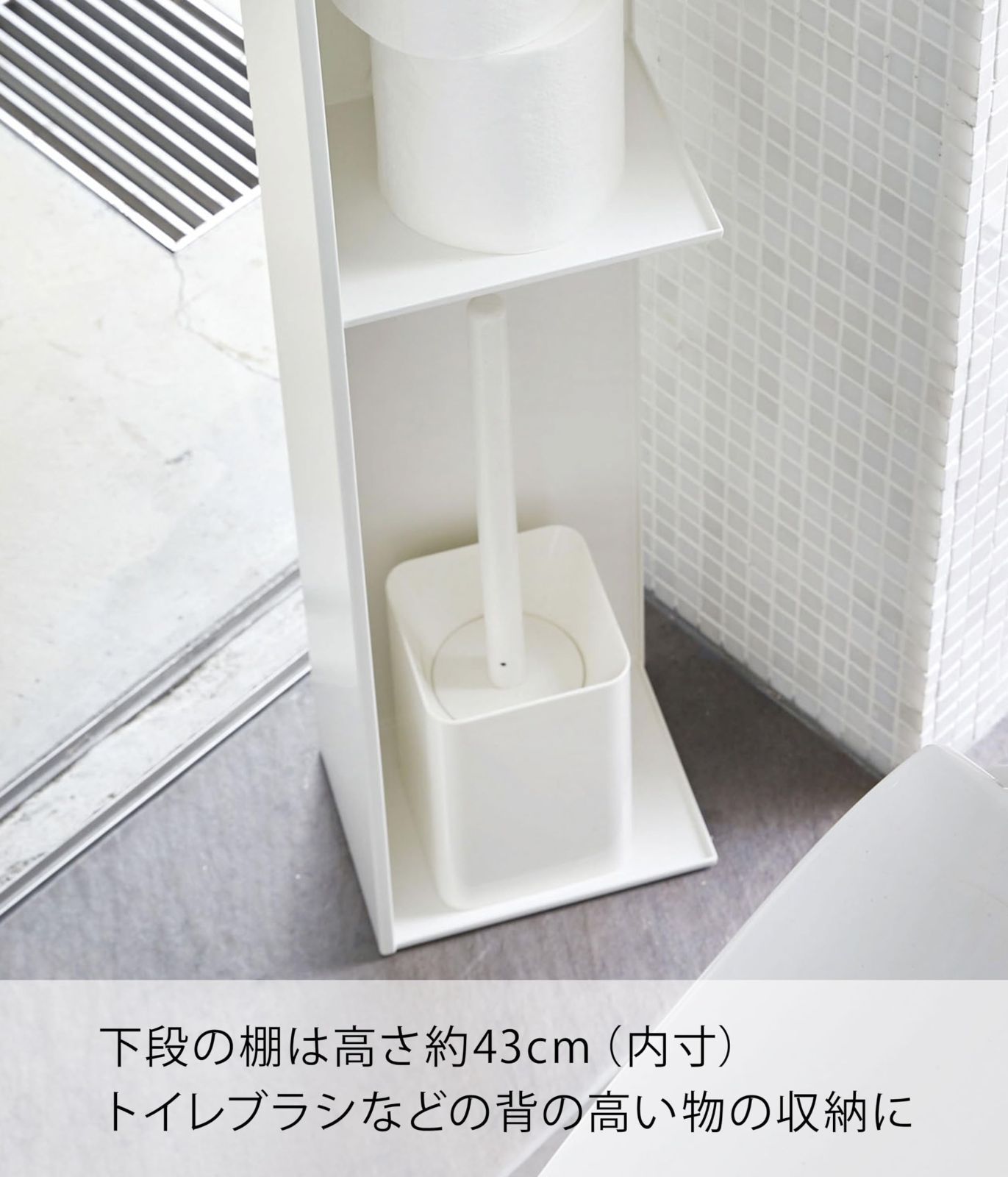 トイレットペーパー