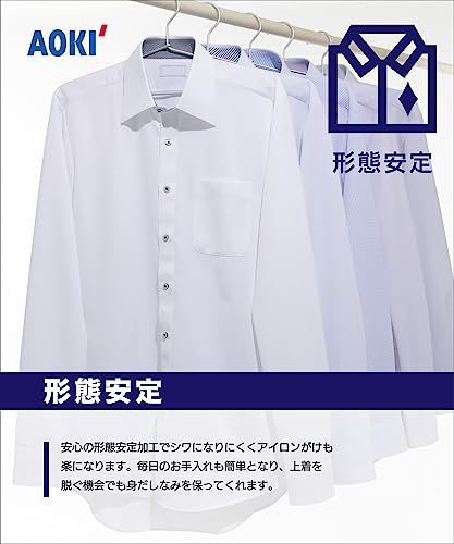 白レギュラーカラー/新モデル_首回り39cm アオキ 半袖 シャツ3点セット ...