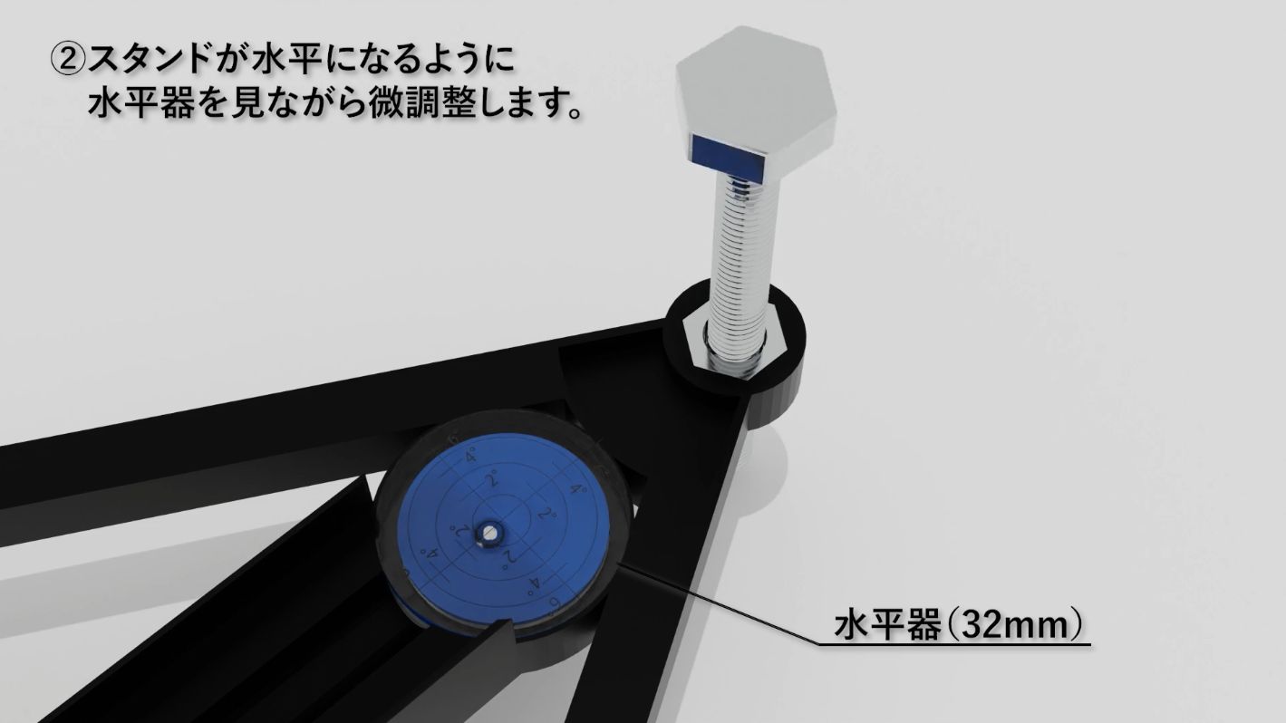 GarminApproachR10用調整式アライメントスタンド 金属ボルト型