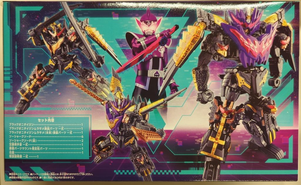 ミニプラ　ブラックオニタイジンムラサメ　暴太郎戦隊ドンブラザーズ 暴太郎戦隊ドンブラザーズ』から黒いドンオニタイジン見参！「DX