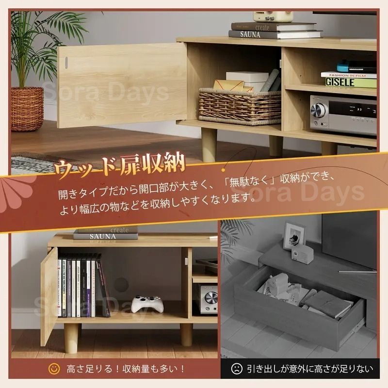 リビング収納 テレビ台 木製ドア付き収納 ロータイプ 幅120cm 32～45 