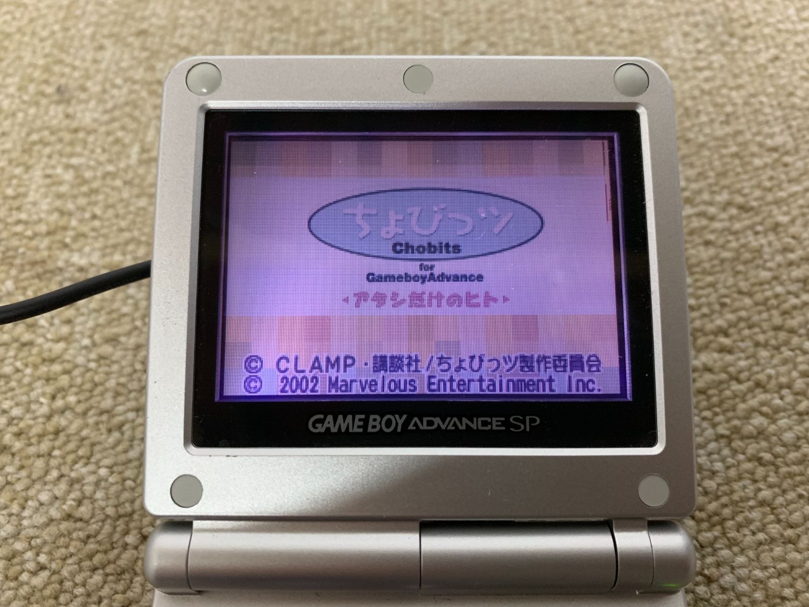 ちょびっツ アタシだけのヒト GBA ゲームボーイアドバンス 箱説付き 箱 