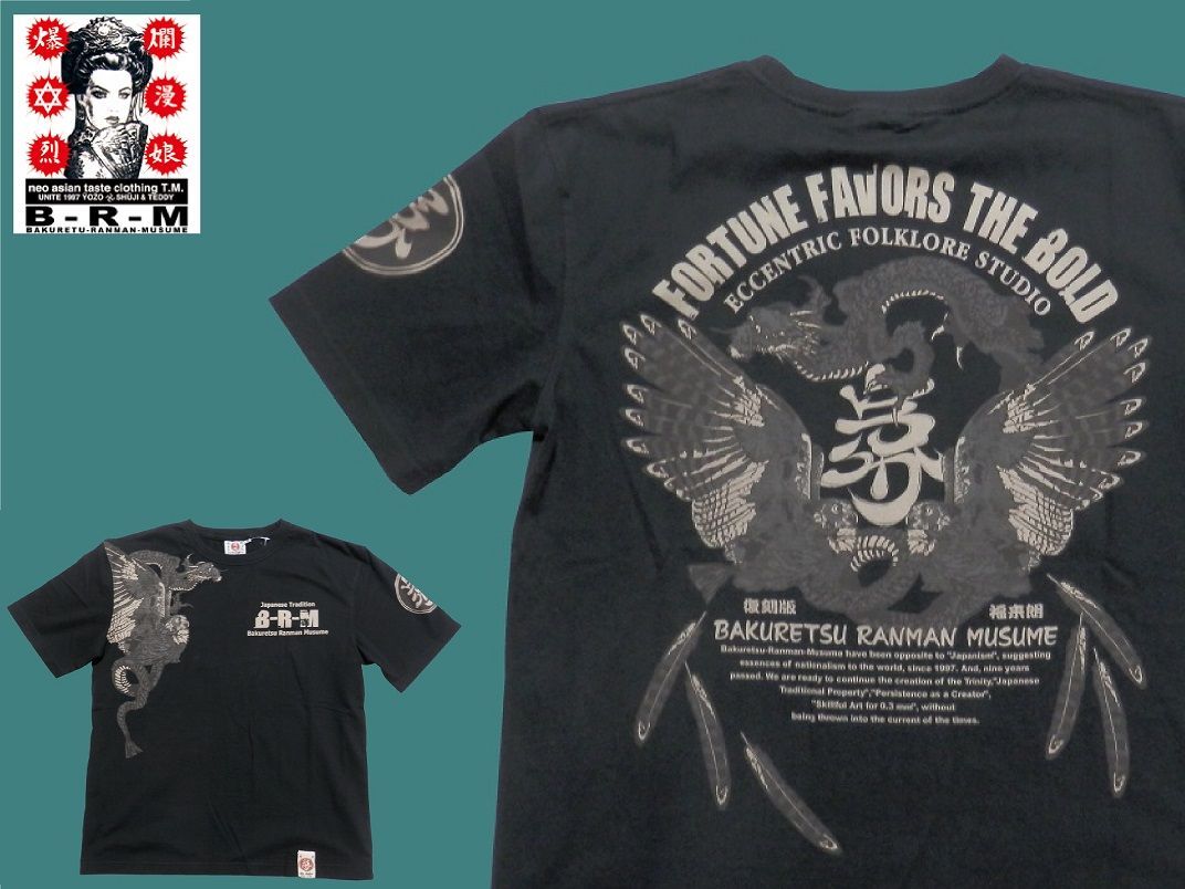 爆裂爛漫娘／B-R-M／Mサイズ／半袖Ｔシャツ／RMT-289／ブラック／新品／送料無料／エフ商会／和米カジ／和柄／フクロウ／梟