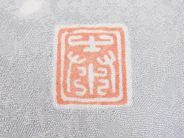 格安好評 ヤフオク! - 平和屋 極上 十日町 名門 滝泰謹製 訪問着 おぼ