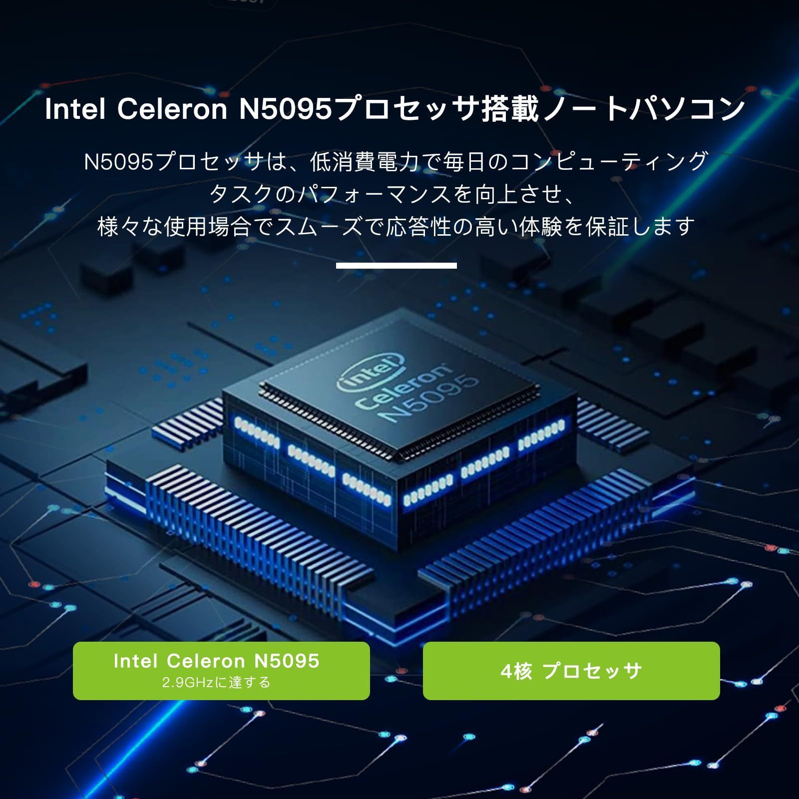 特価商品】16:9 1920x1080 フルHD IPS広視野角 CPU テンキー/BT N5095