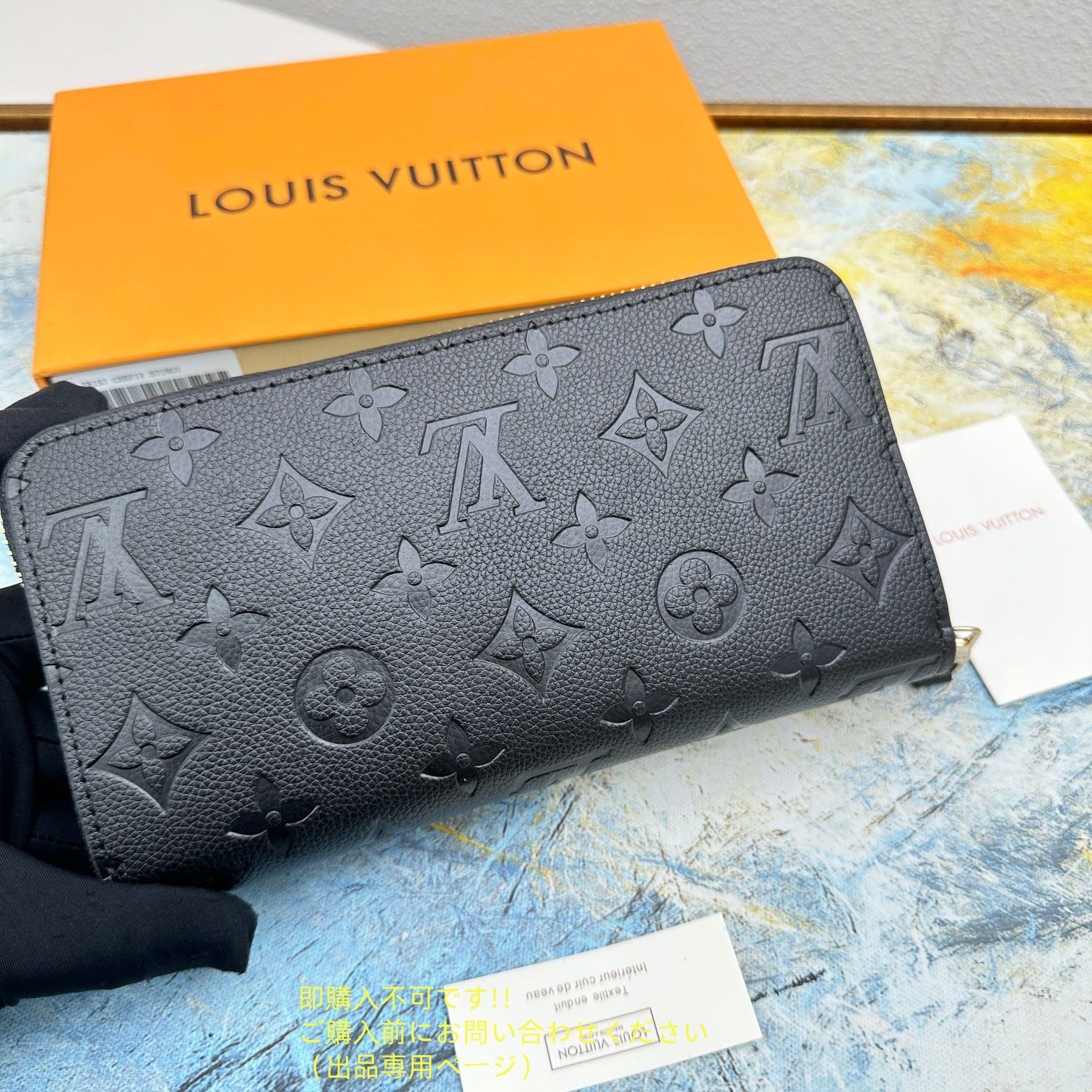 ウォレット LV