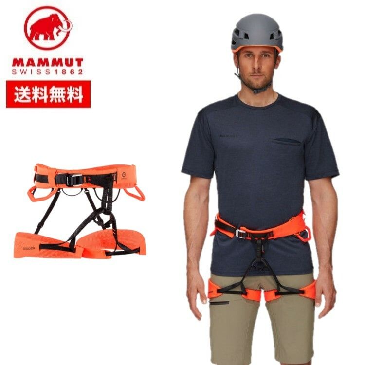 25秋冬 MAMMUT マムート メンズ レディース (ユニセックス) Sender