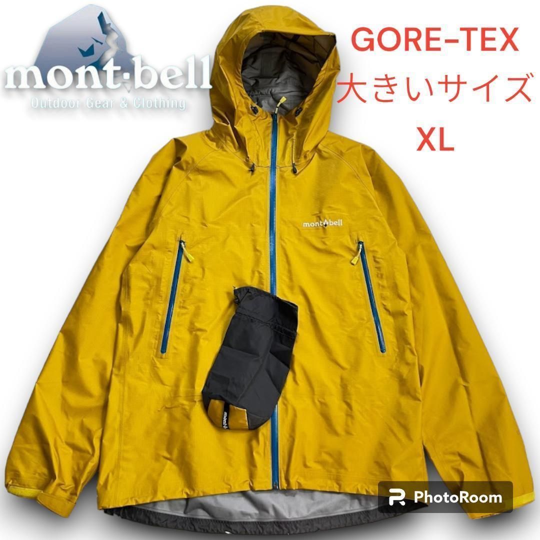 【希少/美品】 mont-bell ストームクルーザー ゴアテックス サイズXL