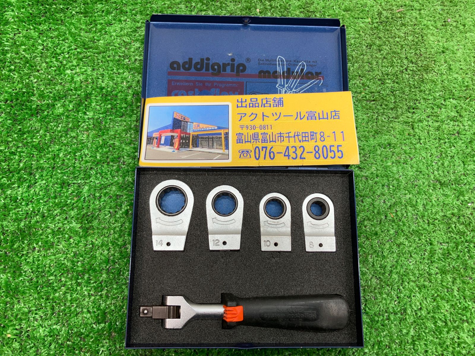 中古】carolus addigrip modular ラチェットセット 組み換え式 8.10