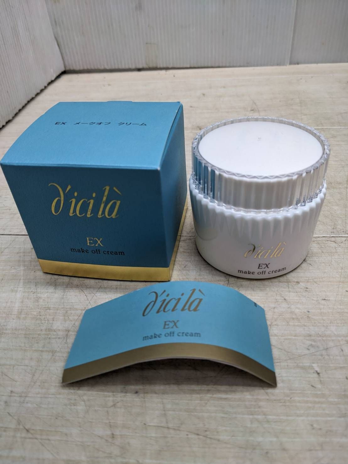 ディシラEX シナジーリザーブ M1 乳液 75mL 新品未使用品