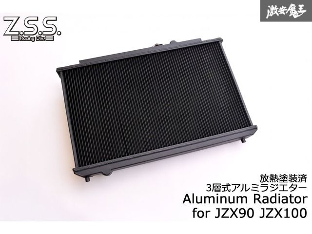 jzx100 1JZ-GTE 社外ラジエターアルミラジエターMT用