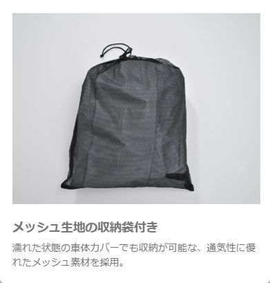 レインブロック防水カバー L-BOX