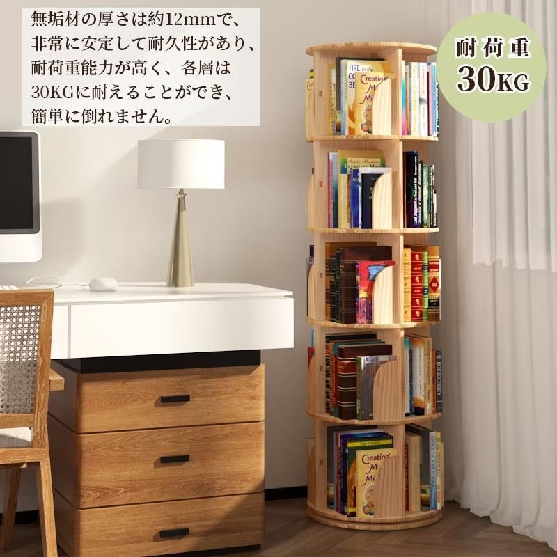 本棚