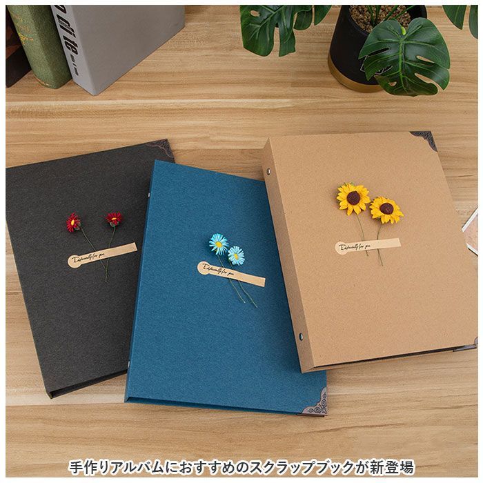 ☆ 手作りアルバム DIY 花 箱付き yalbum5033 アルバム 手作り フォト